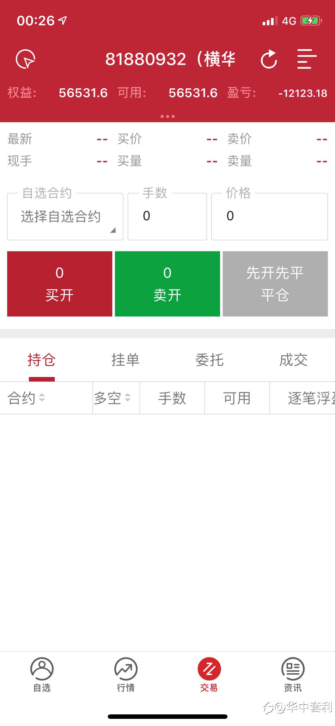 feed-image-2