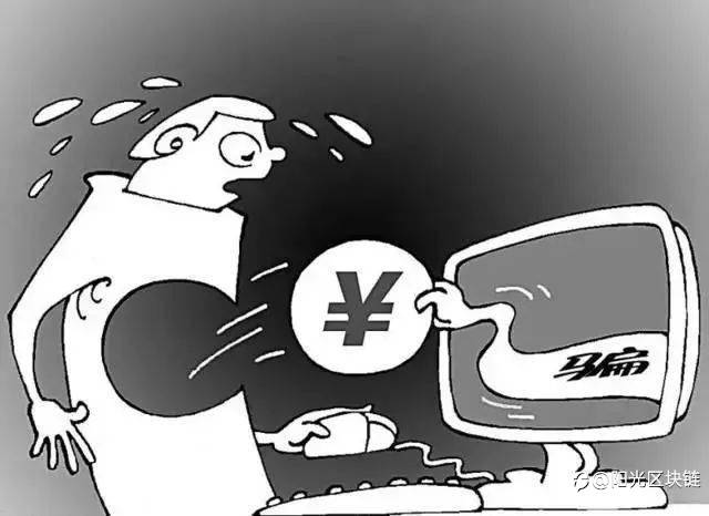 ipfs惊天大骗局！