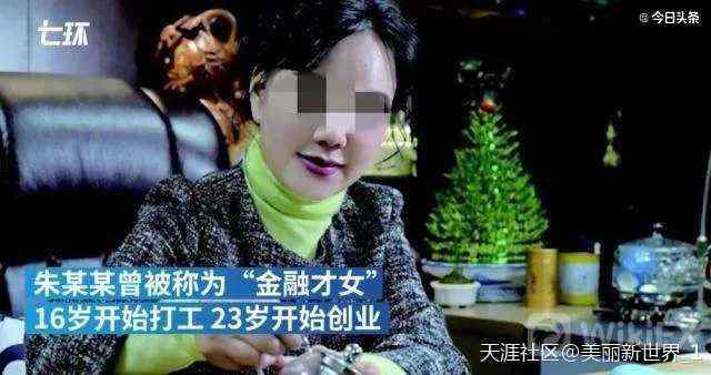 外汇黑平台诈骗后,那些数以万计的被骗资金都去了哪里?