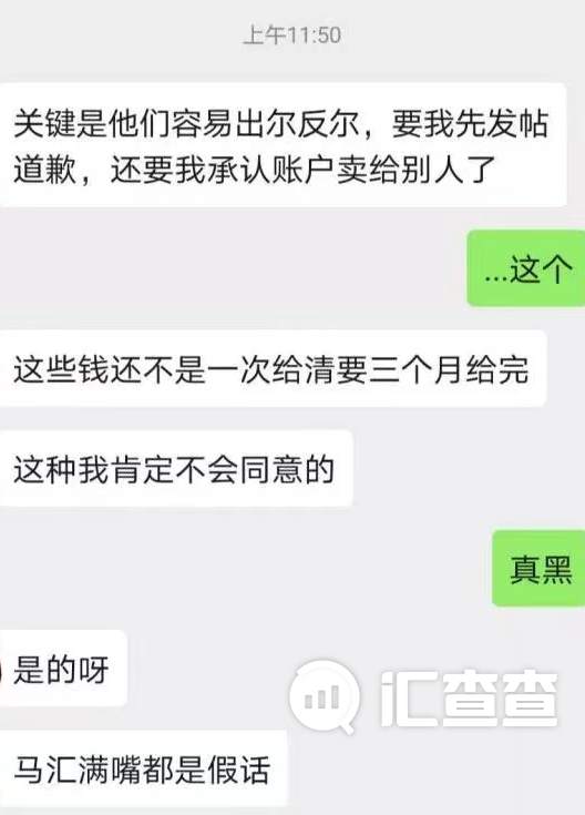 汇查查:甄选优质平台，这份榜单提前了解不吃亏！