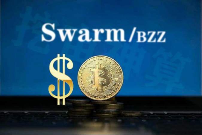 Swarm（BZZ）市场狂热,水滴云矿池超前领跑新赛道