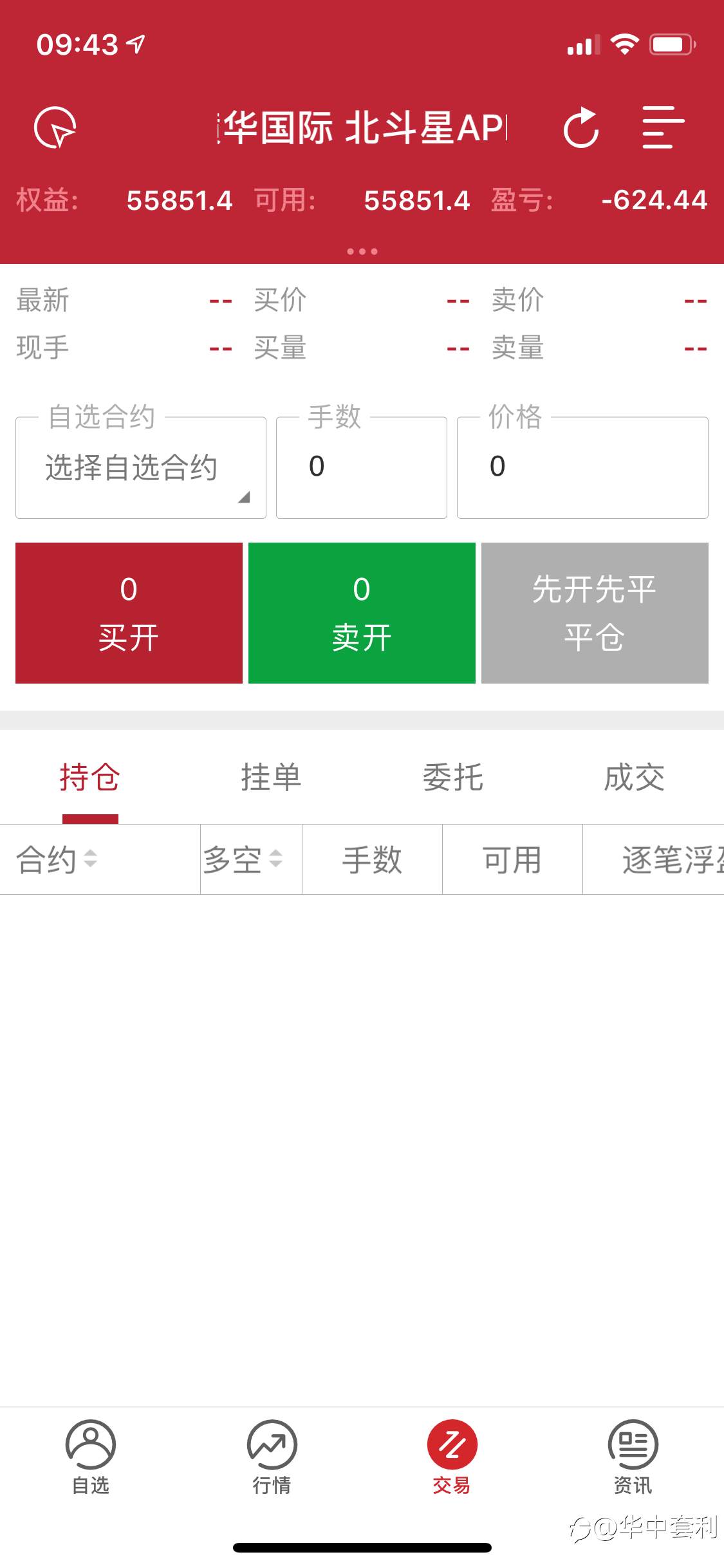 feed-image-2