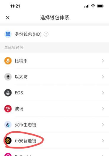 号称“100%去中心化”的YOLO币能冲吗？（详细介绍及玩法攻略）