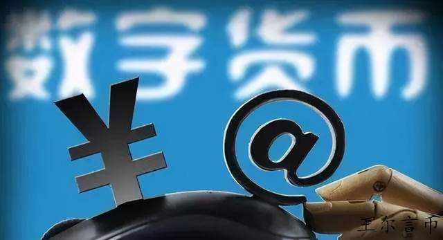 玊尔言币：什么IPFS？它和FIL又有什么联系，这些你得知道