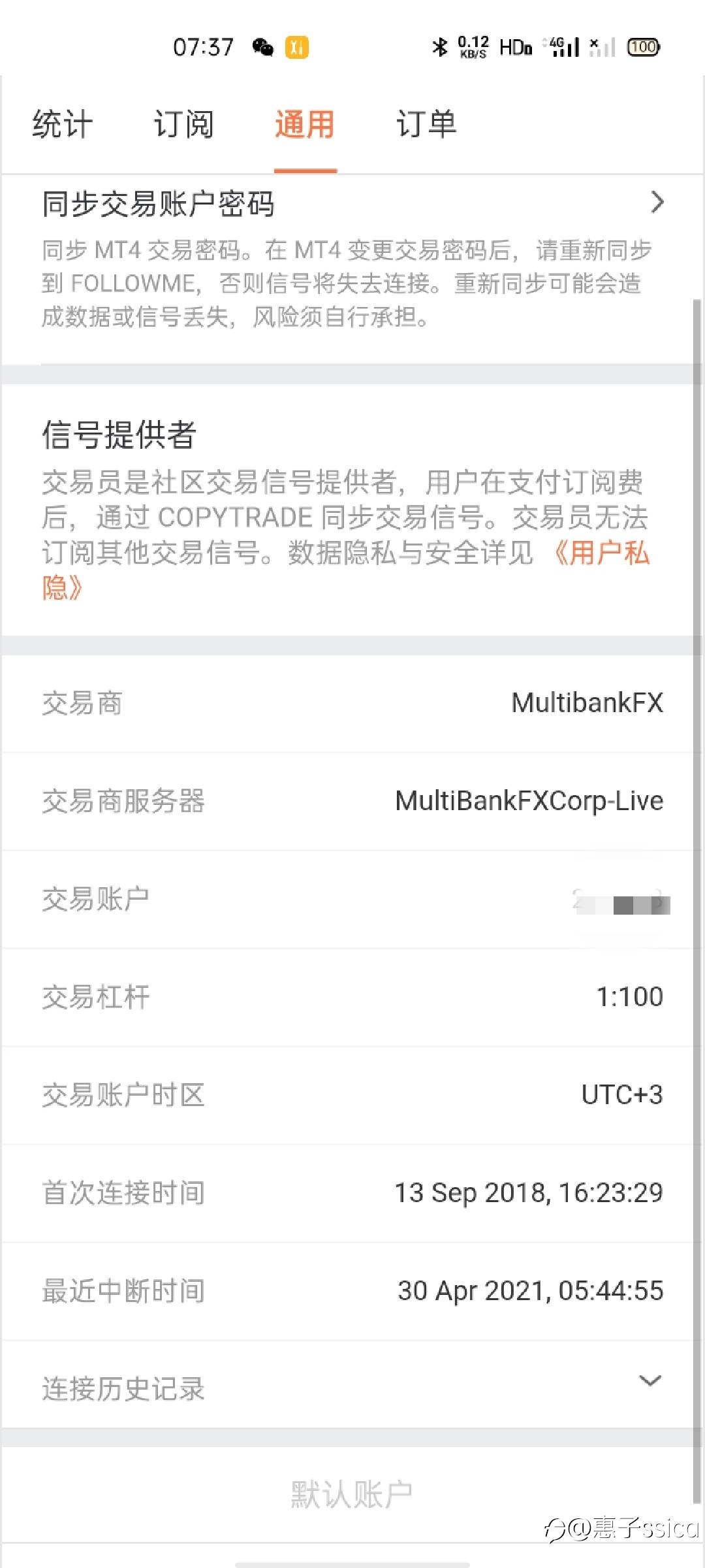 时间是检验交易信号的唯一标准