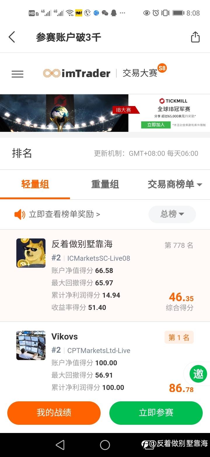 爆仓倒计时解除，简直惊心动魄