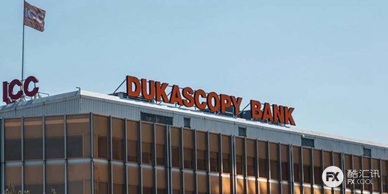 杜高斯贝获合格衍生品交易商资质