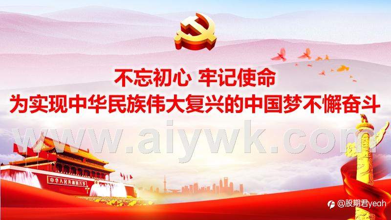 数字人民币白话科普