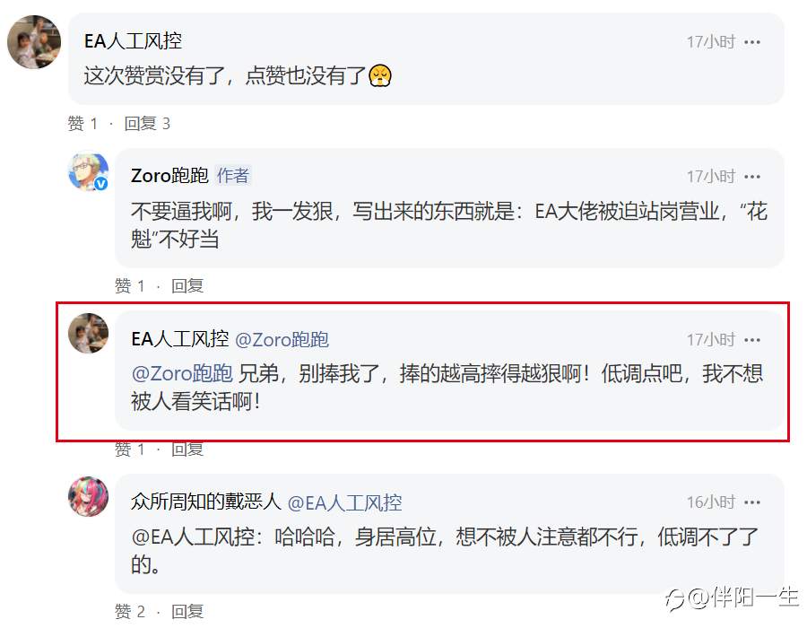 大赛惊现黑马！榜一不保？！亦或另有隐情？