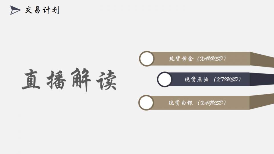 墨竹：牛转乾坤，黄金，非农特辑！