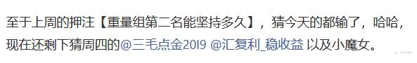 重量组第二名掉线，你们全猜错了
