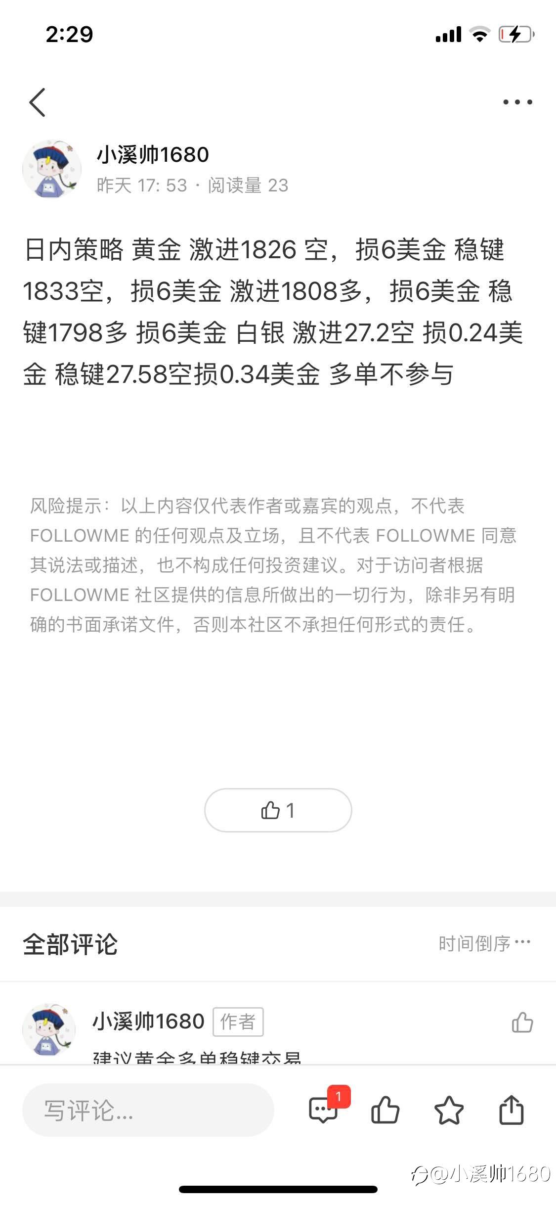 feed image