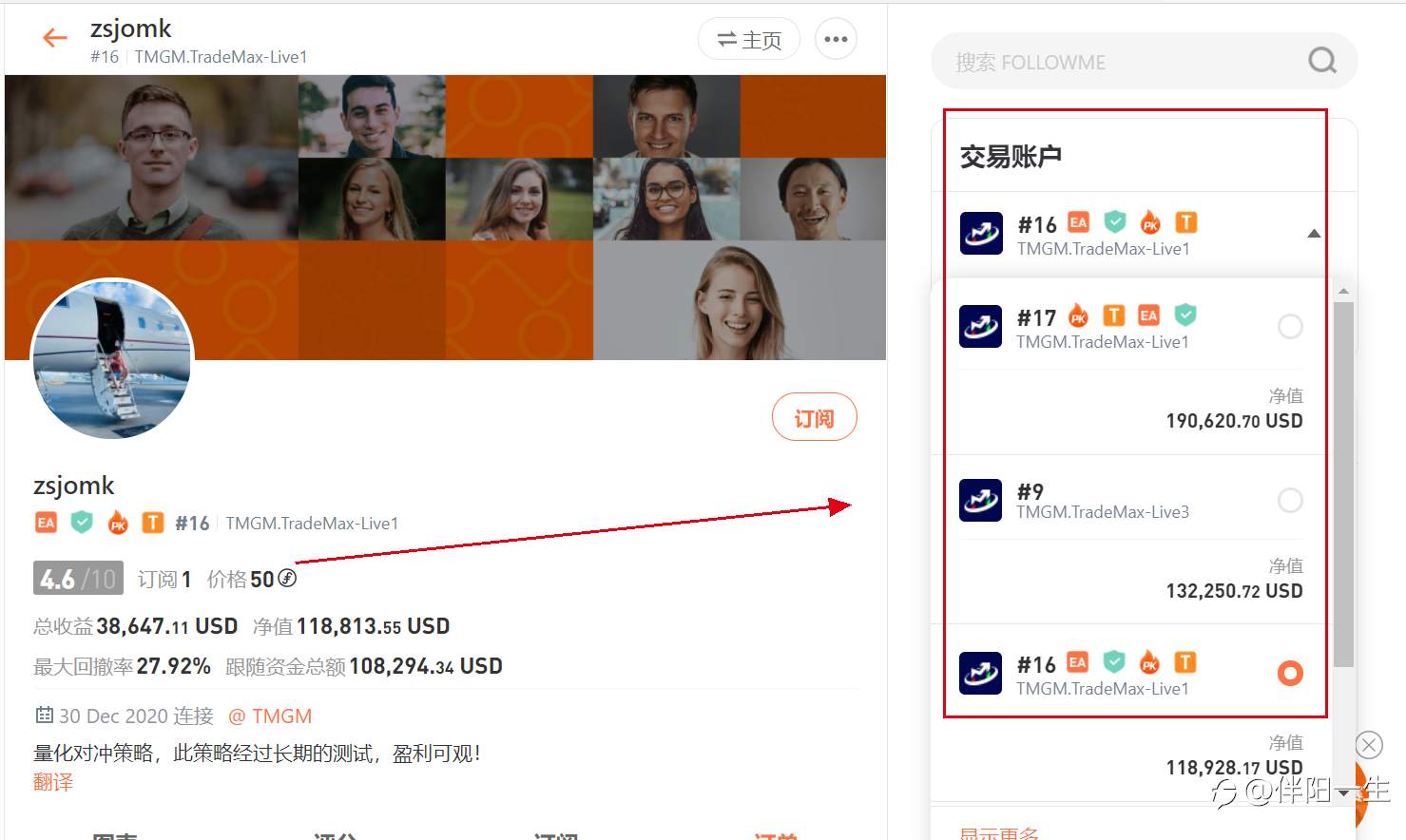 大赛惊现黑马！榜一不保？！亦或另有隐情？