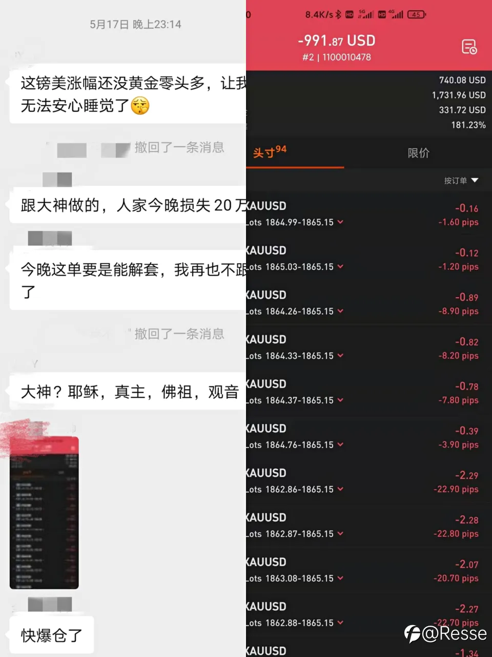 关于信号订阅的二三事