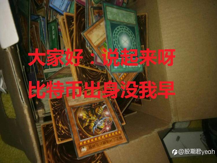 数字人民币白话科普