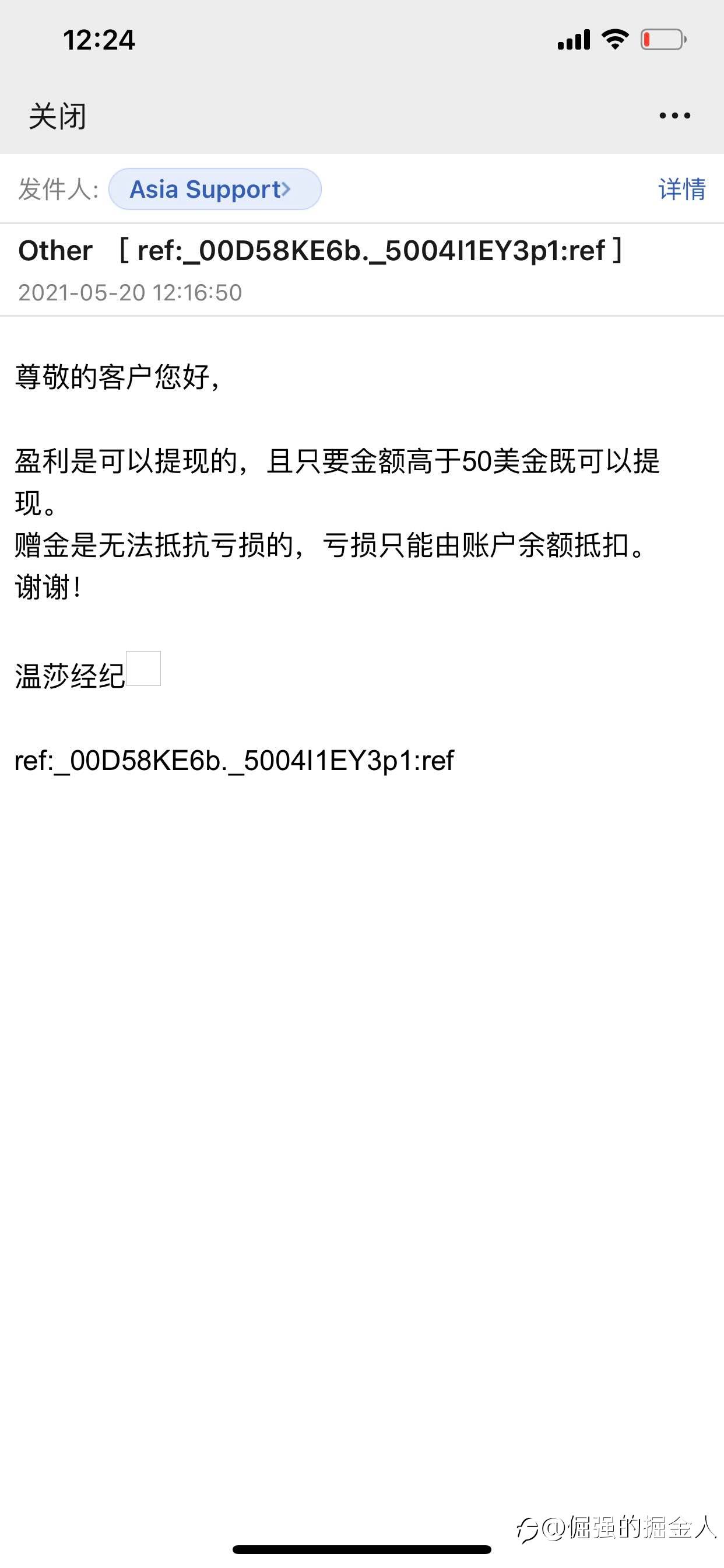 feed-image-2