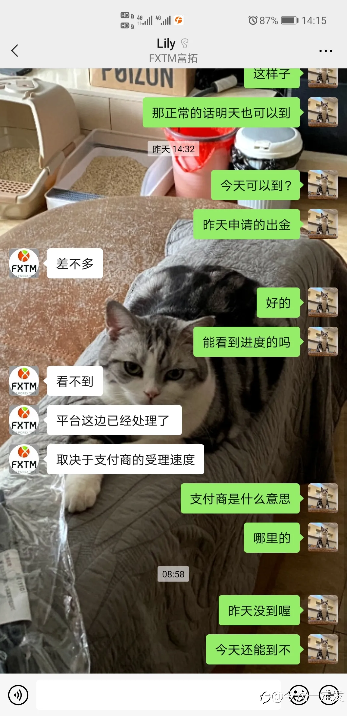 feed image