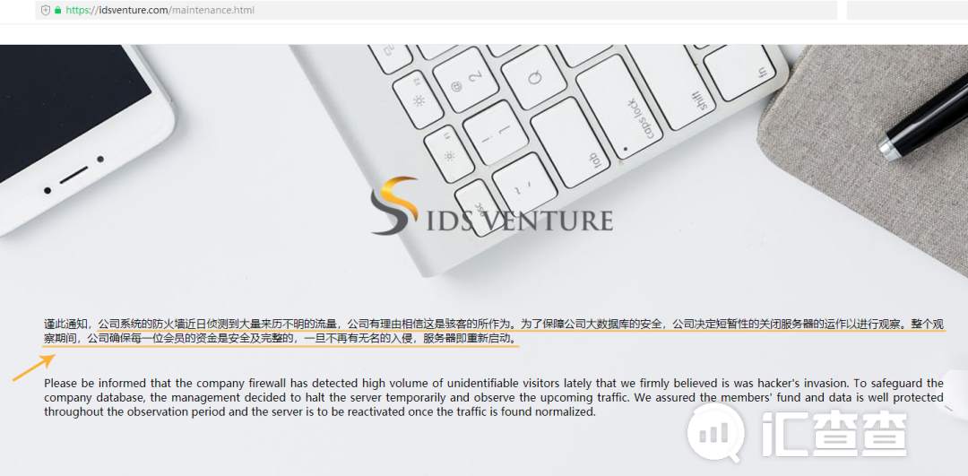 涉及金额7.5亿，分层26层，IDS骨干成员被河南检查院起诉