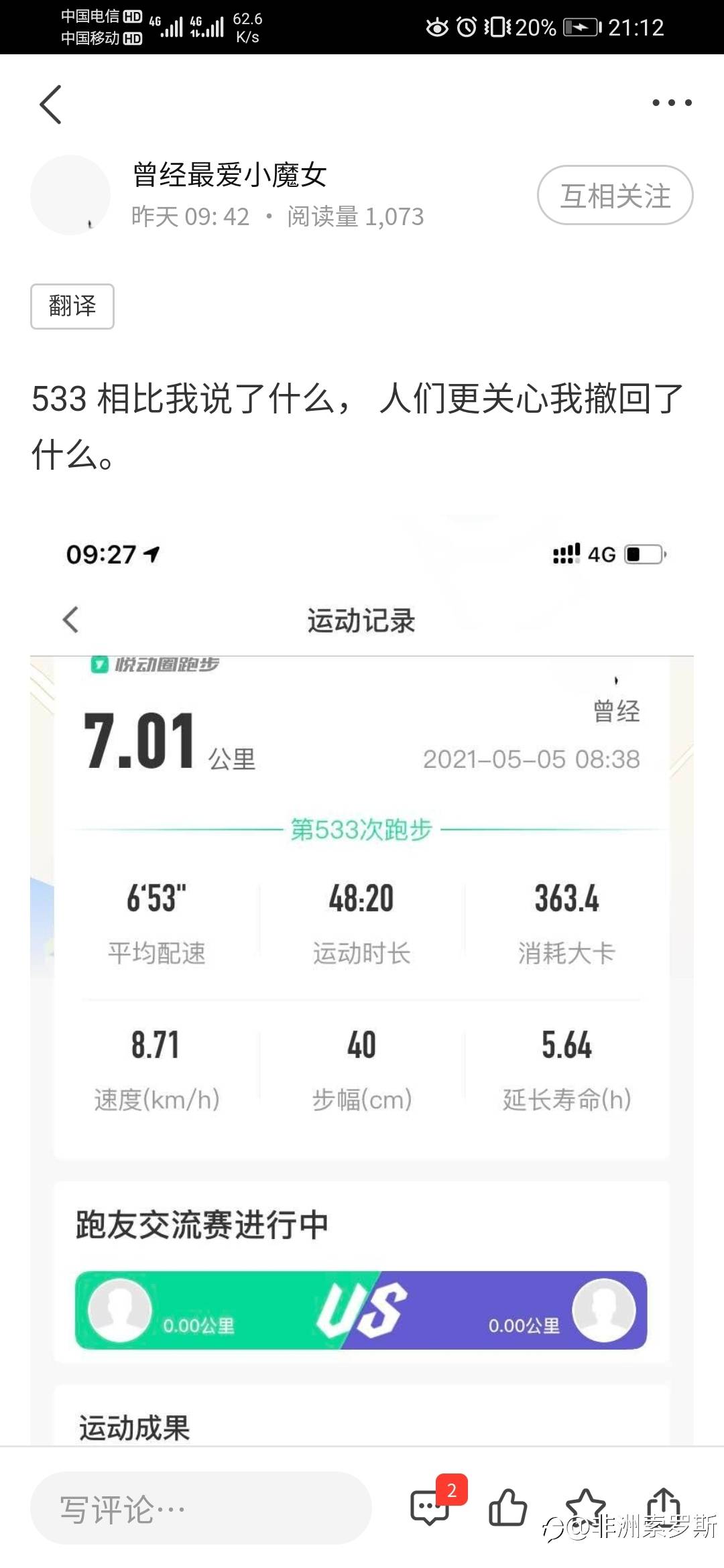 向榜样学习！