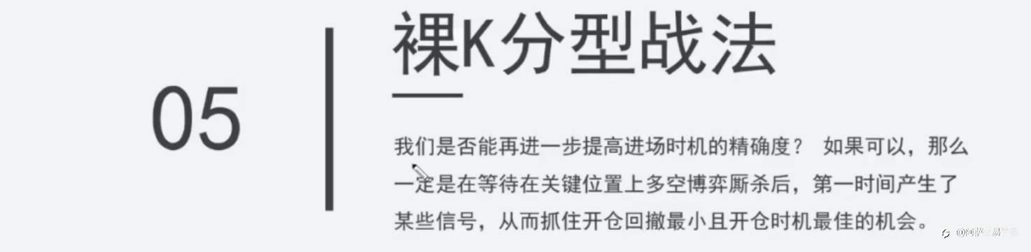 【外汇交易精选】日本蜡烛图中，关于K线的形态、性质、原则与裸K战法！
