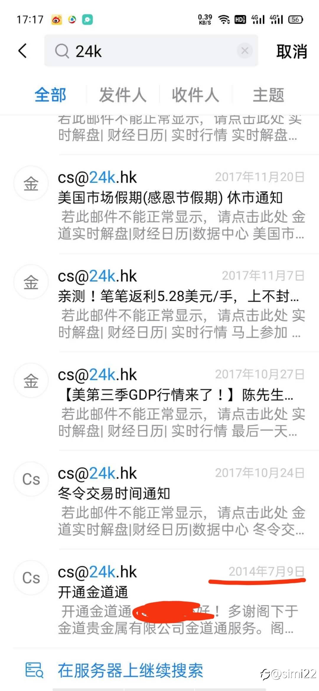 来吧有图有真相,晒晒你是哪一年入外汇坑的?