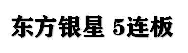 股市风云：欧美股市普跌，大宗商品爆跌，考验A股的时刻再次来临