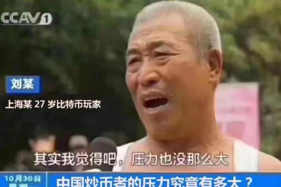 炒币VS挖矿, 哪个更有前途？