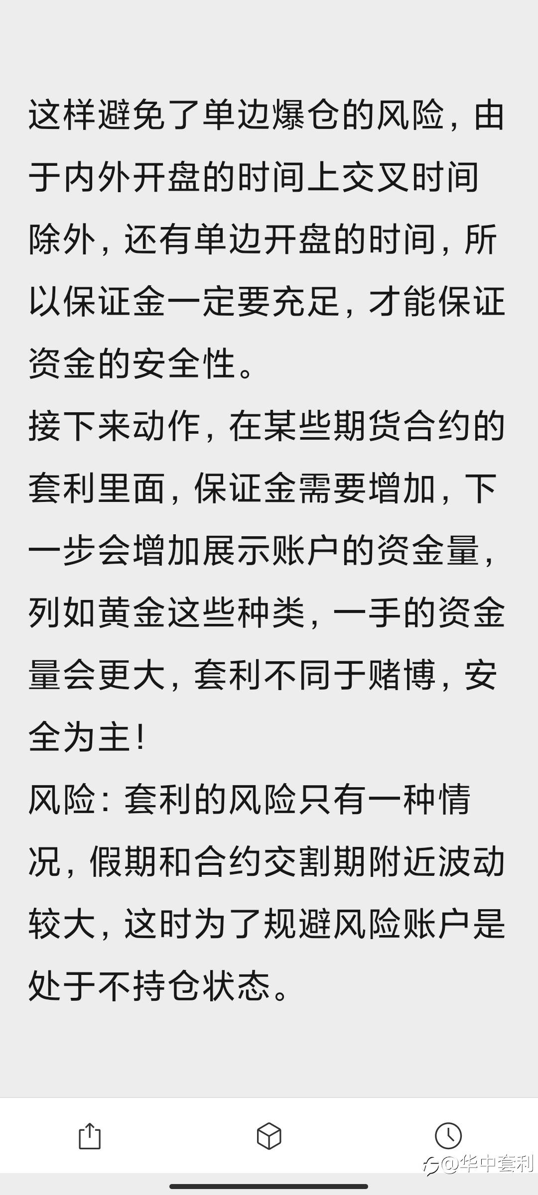 feed-image-2