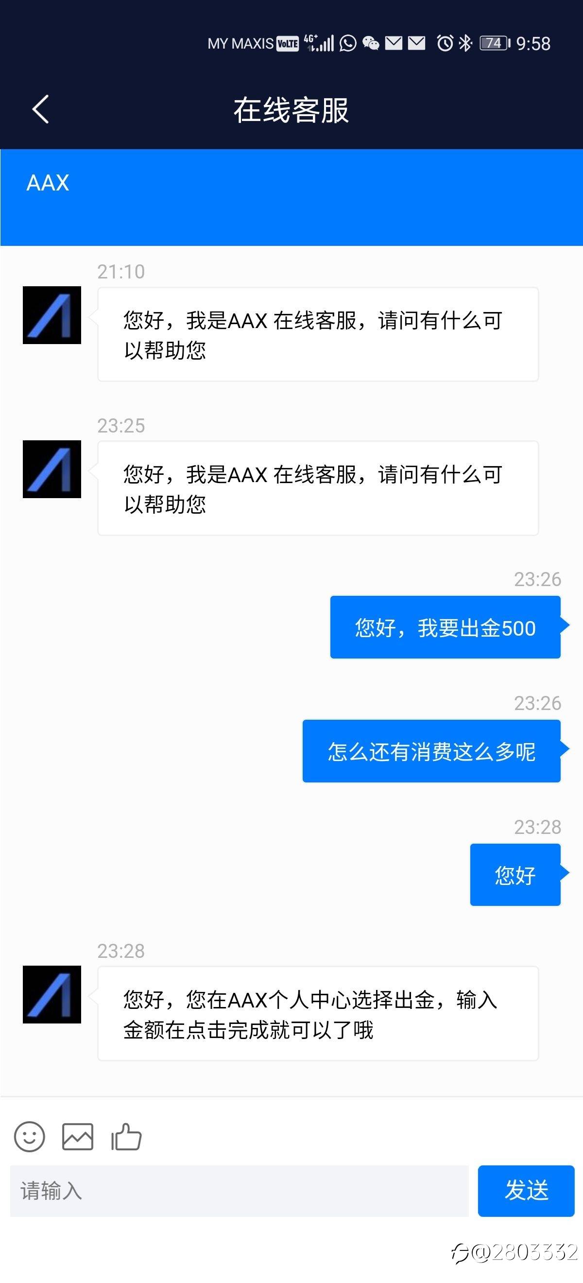 平台无法出金
