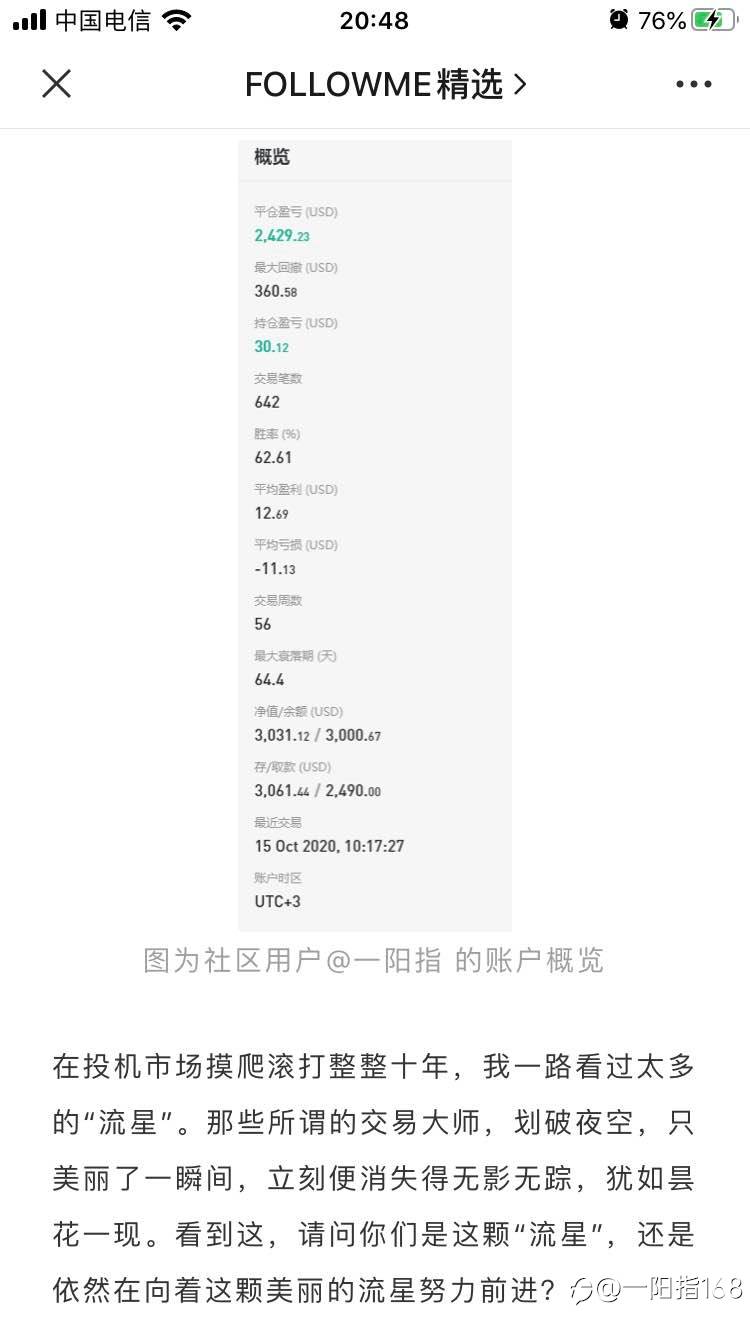 慢你就赢了!我做交易10年,如今年收益率60%!