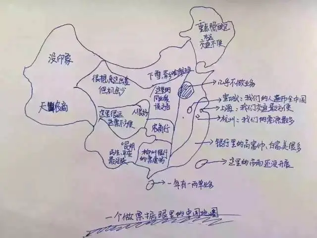 金融人眼中的中国地图和世界地图，最后一个简直了...