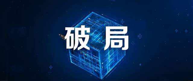 IPFS 互联网存储主流项目 FIL币能否再创行业奇迹？