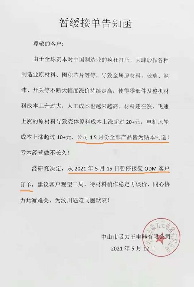 土拍、山寨币、大宗商品火爆背后，一场时代变迁即将到来？