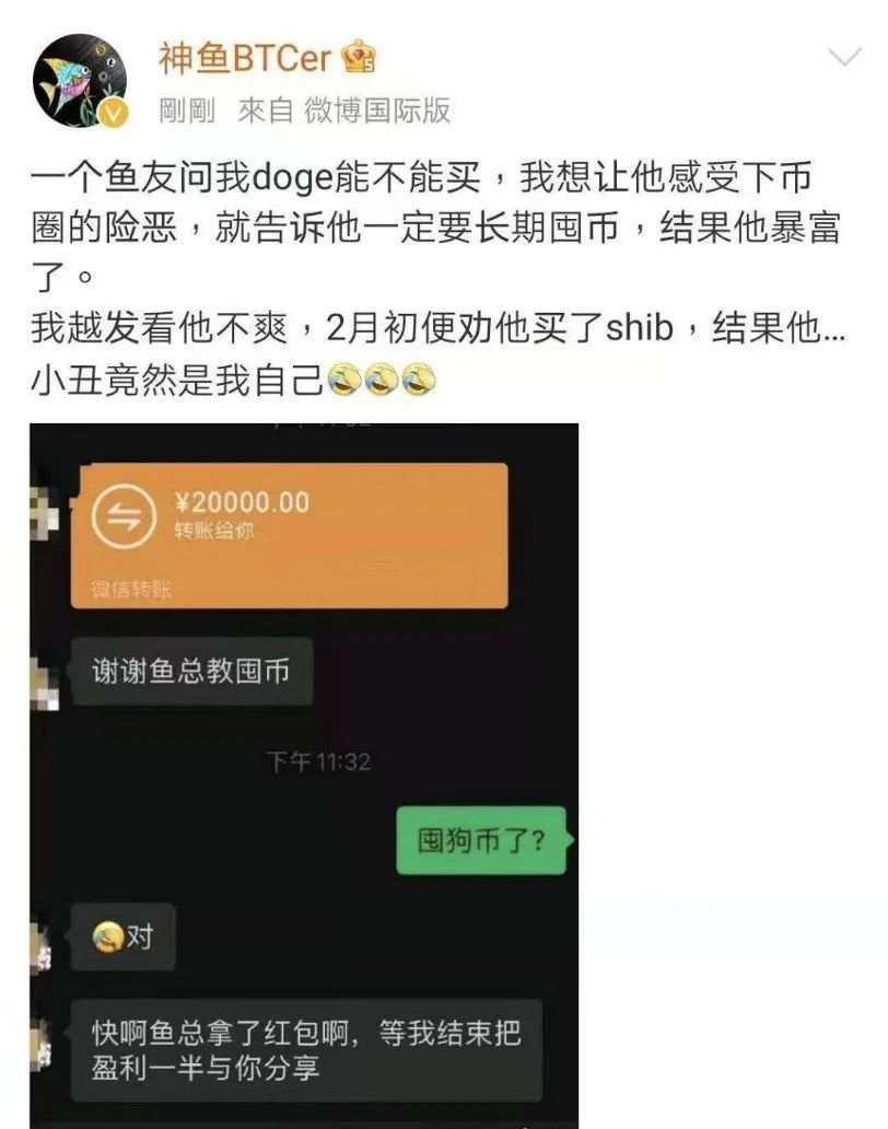 币圈“疯狂动物城”正在热映中！3个月1700倍，且行且珍惜！