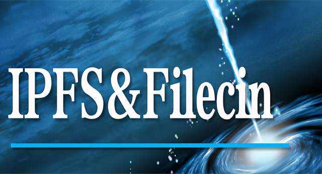 IPFS 互联网存储主流项目 FIL币能否再创行业奇迹？
