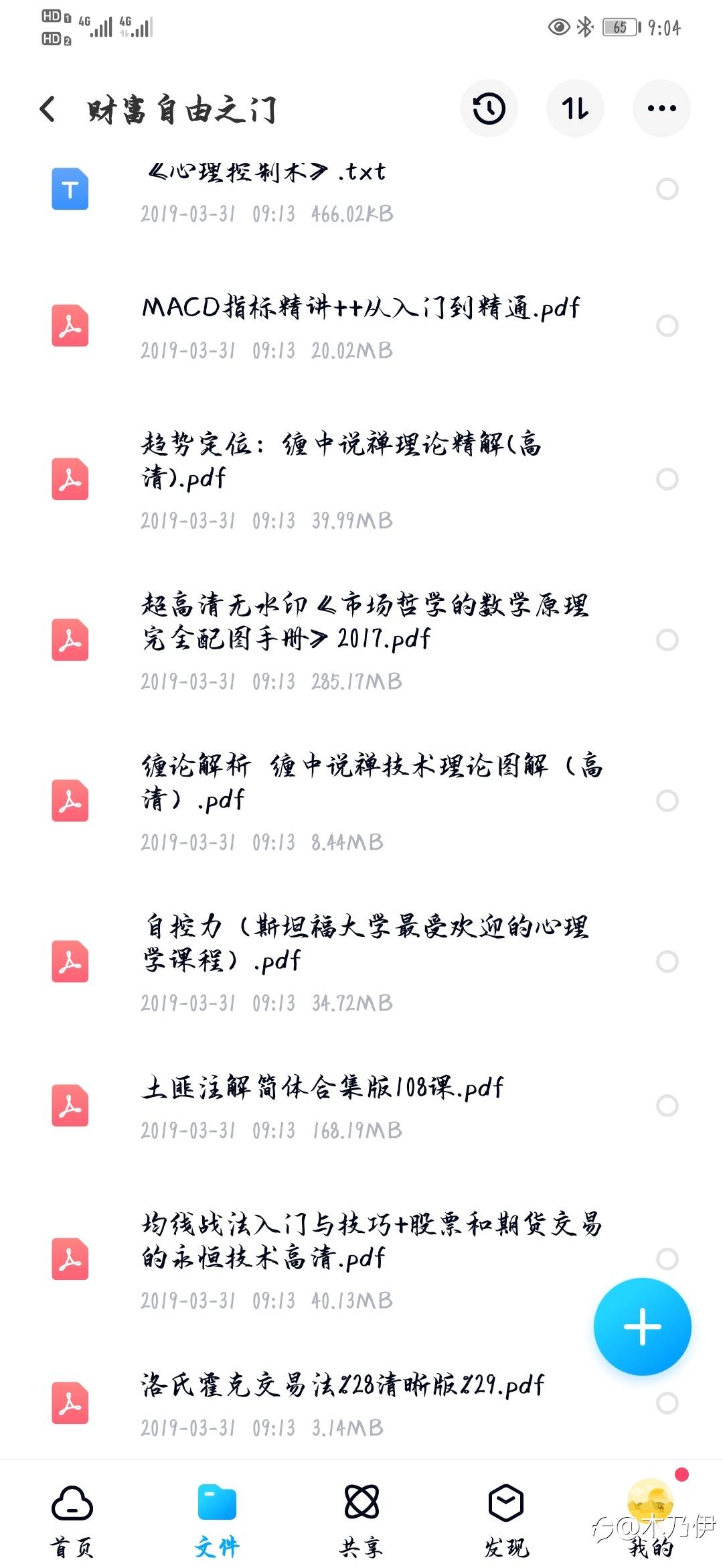 feed-image-1