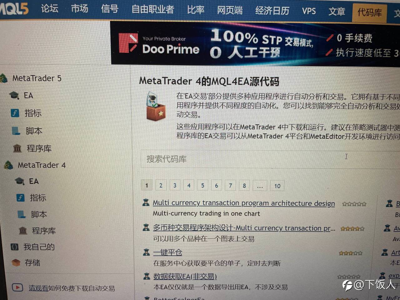 feed image
