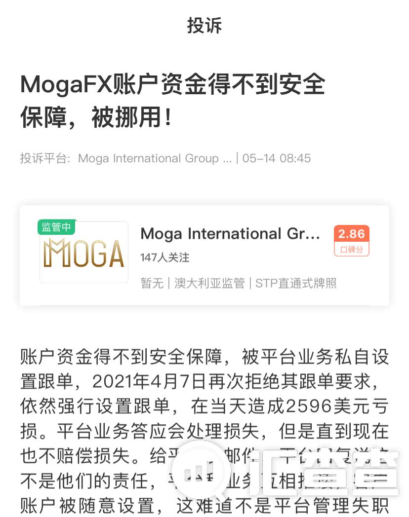 警钟再次敲响！账户安全被挑战，MOGA用户“被跟单”无处伸冤