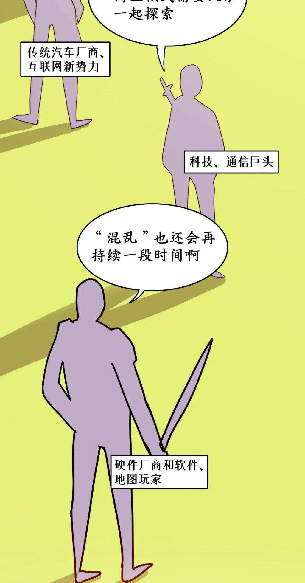 为什么突然谁都能造车了？