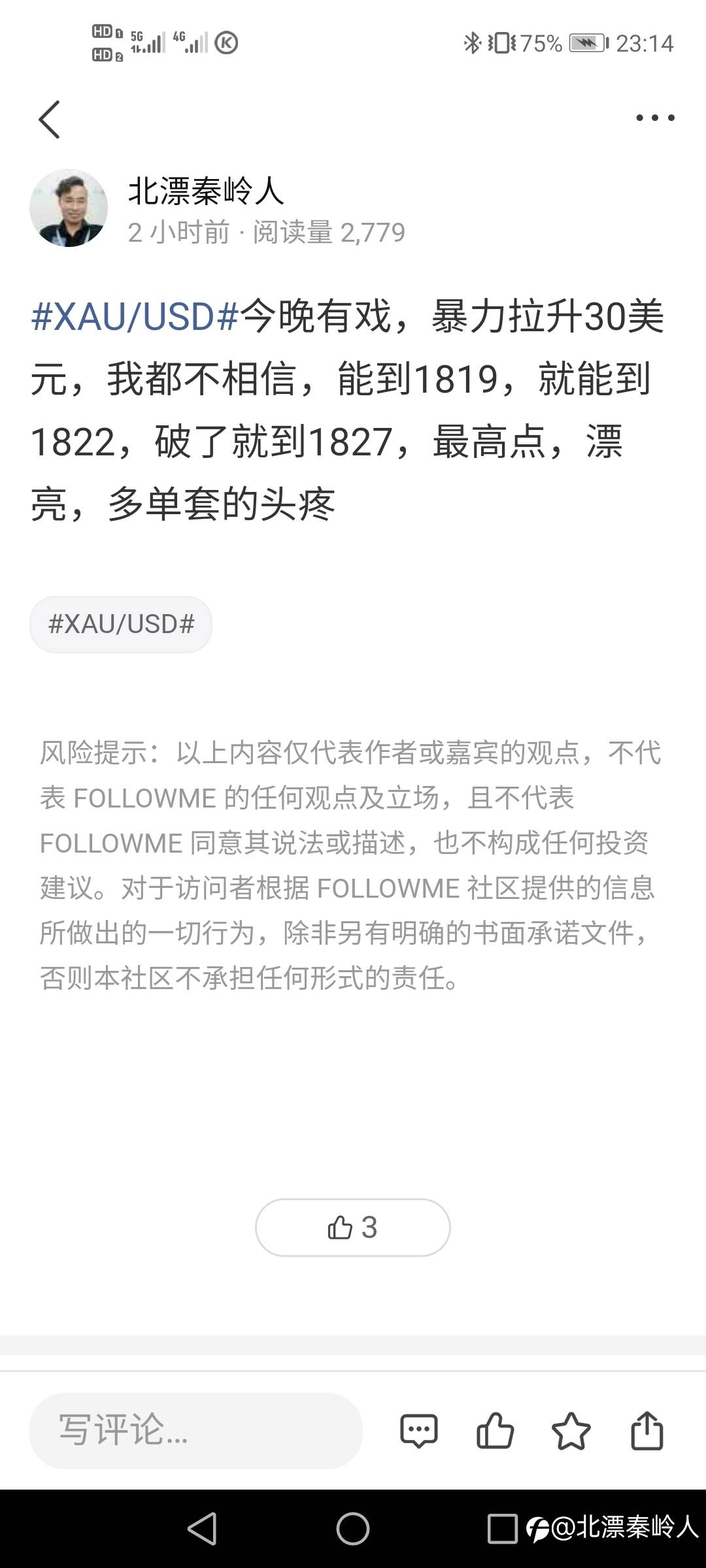 feed image