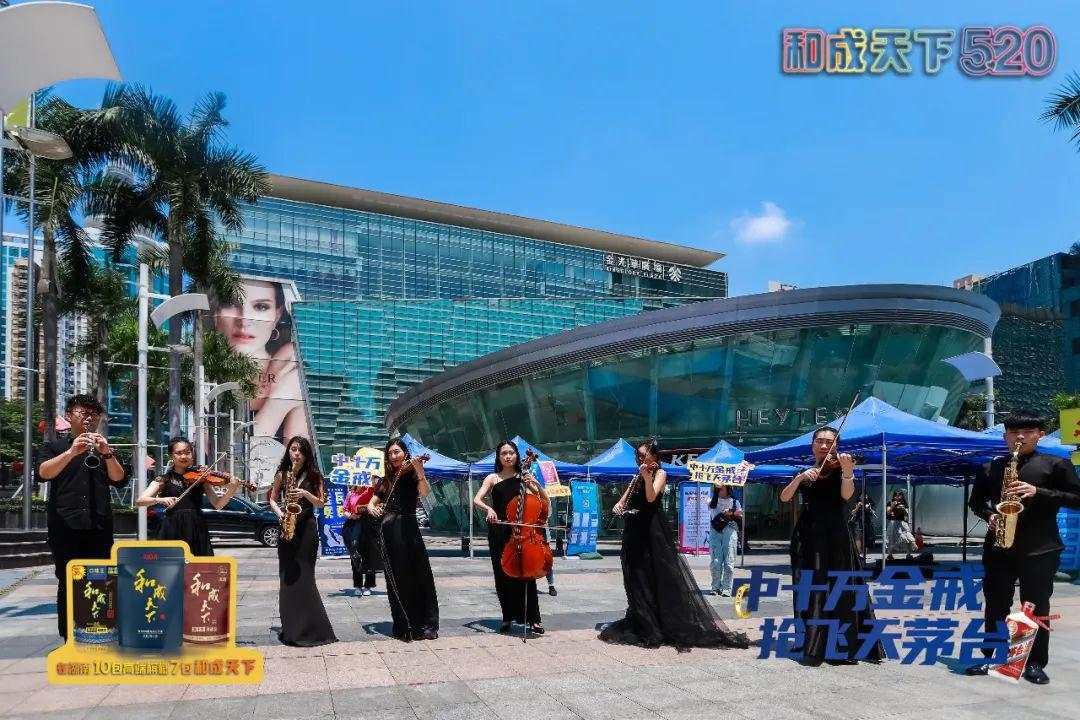 槟榔跨界“破圈”刮起高端风，和成天下520刷屏背后，有什么硬核逻辑？