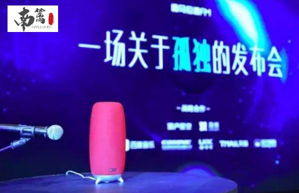 【南篱/股票】喜马拉雅上市，耳朵经济能持续多久？