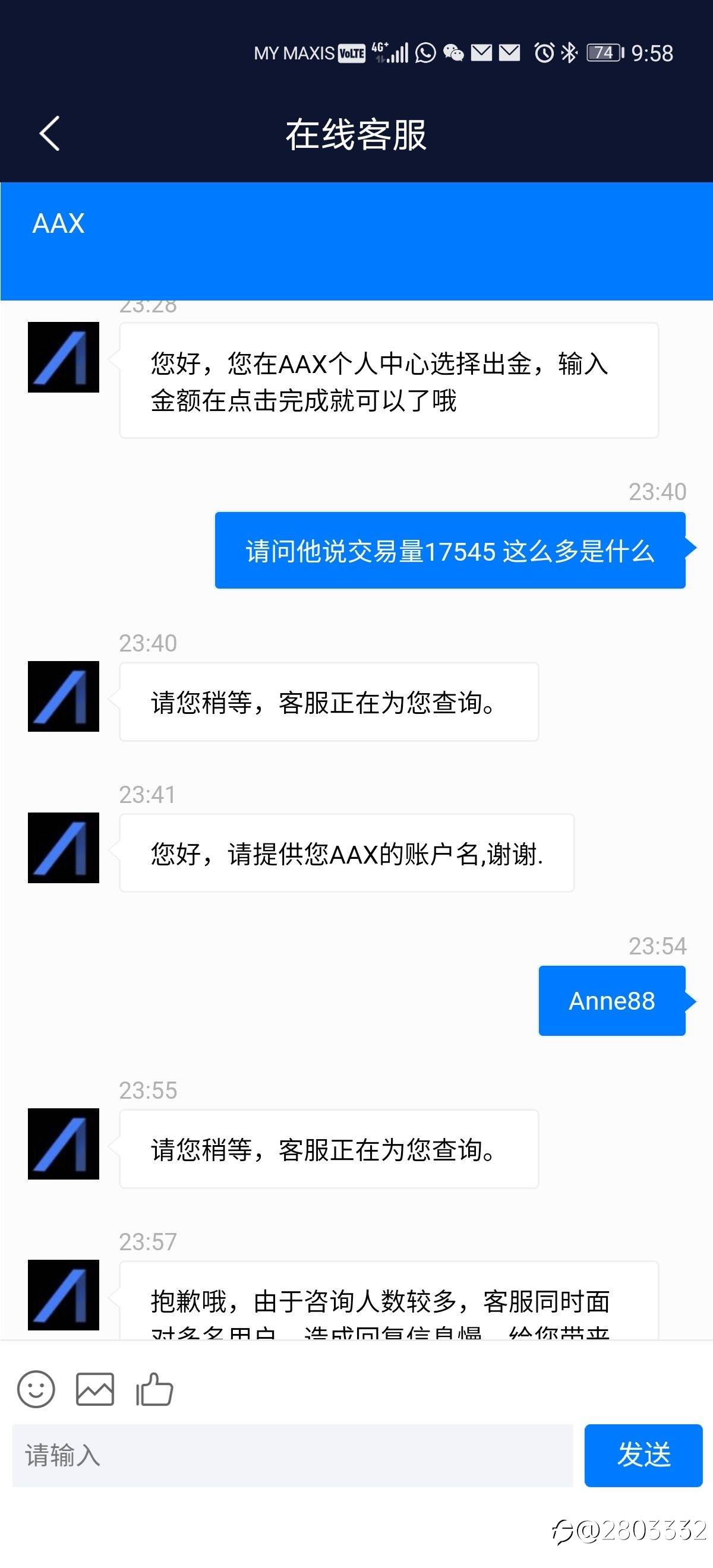 平台无法出金