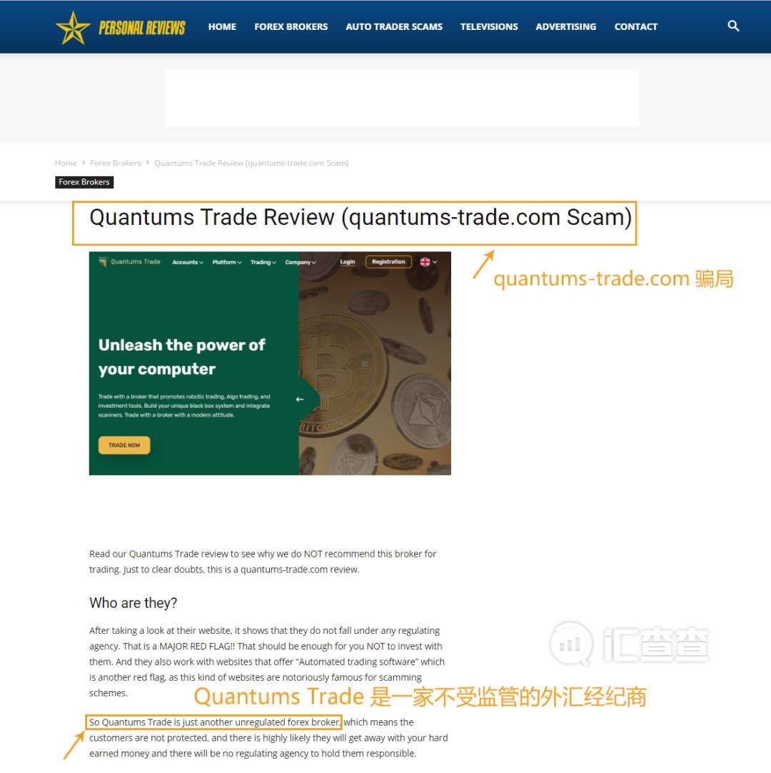 私自操盘亏损！平台业务称他有能耐解决，结果悲剧了