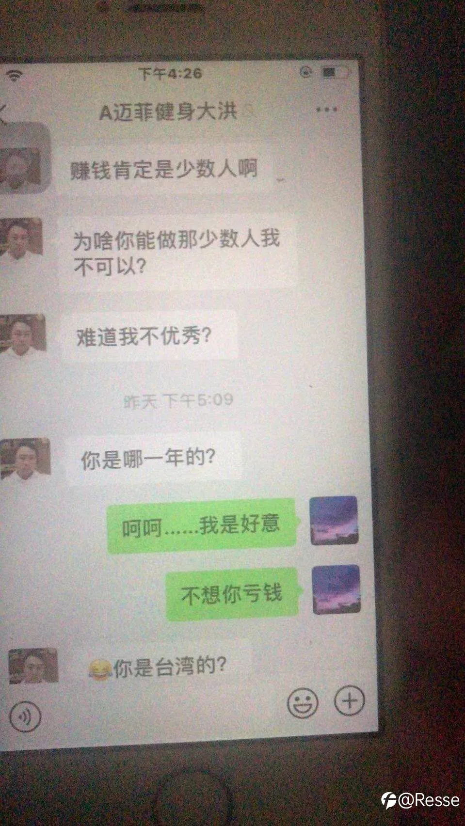 关于信号订阅的二三事