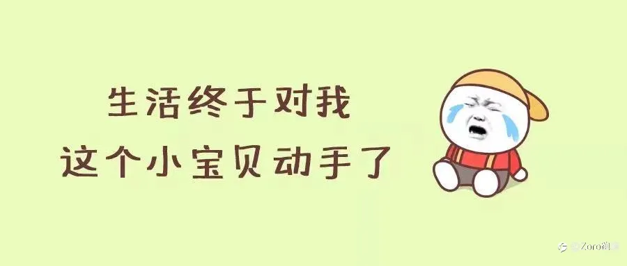 只要不焦虑，市场就是提款机？