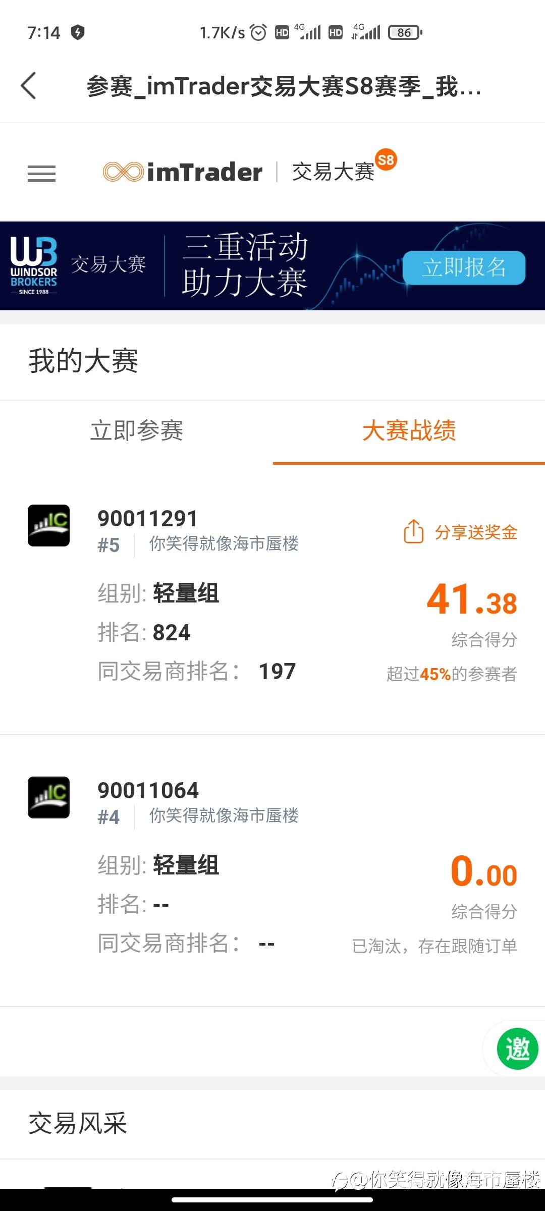 feed image