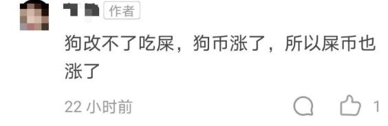 币圈“疯狂动物城”正在热映中！3个月1700倍，且行且珍惜！