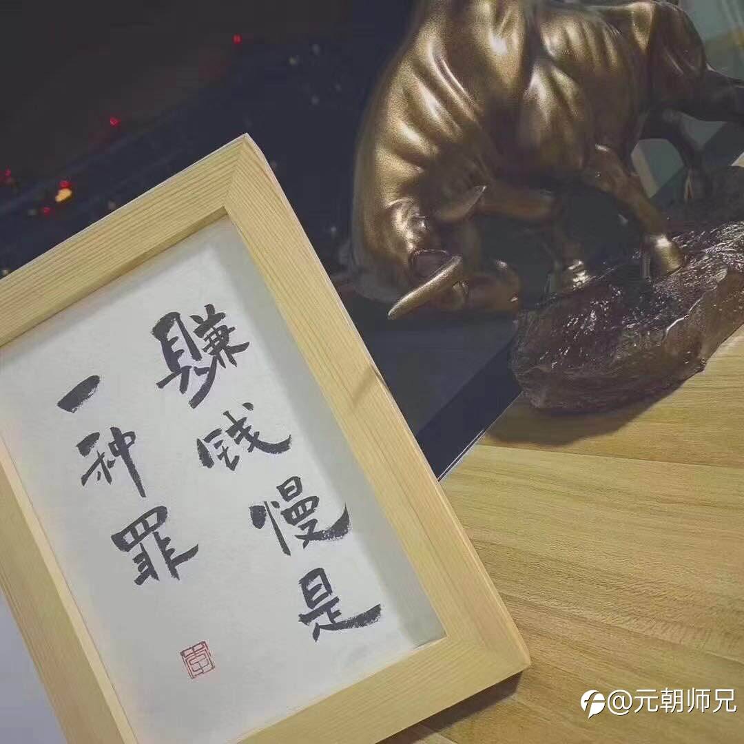今日形态分享