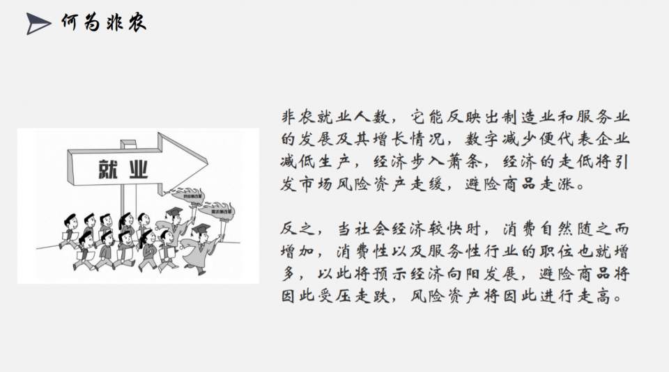 墨竹：牛转乾坤，黄金，非农特辑！